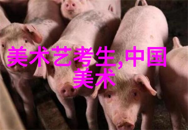 西泠印社春季雅集