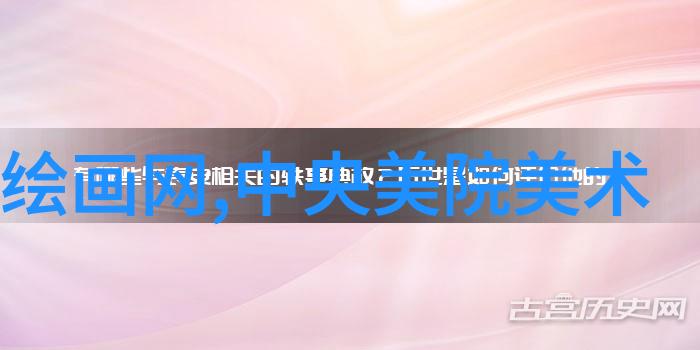 首届青年艺术理论成果评选与研讨会在广东举行