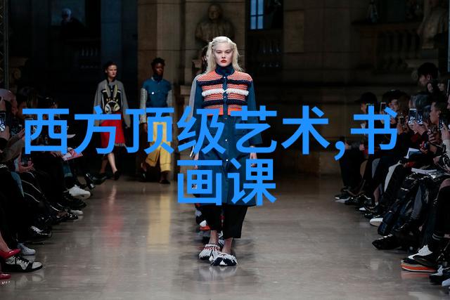 西方足球题材中的动态之美