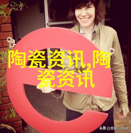 青州瓷旧寅新 妙笔福虎
