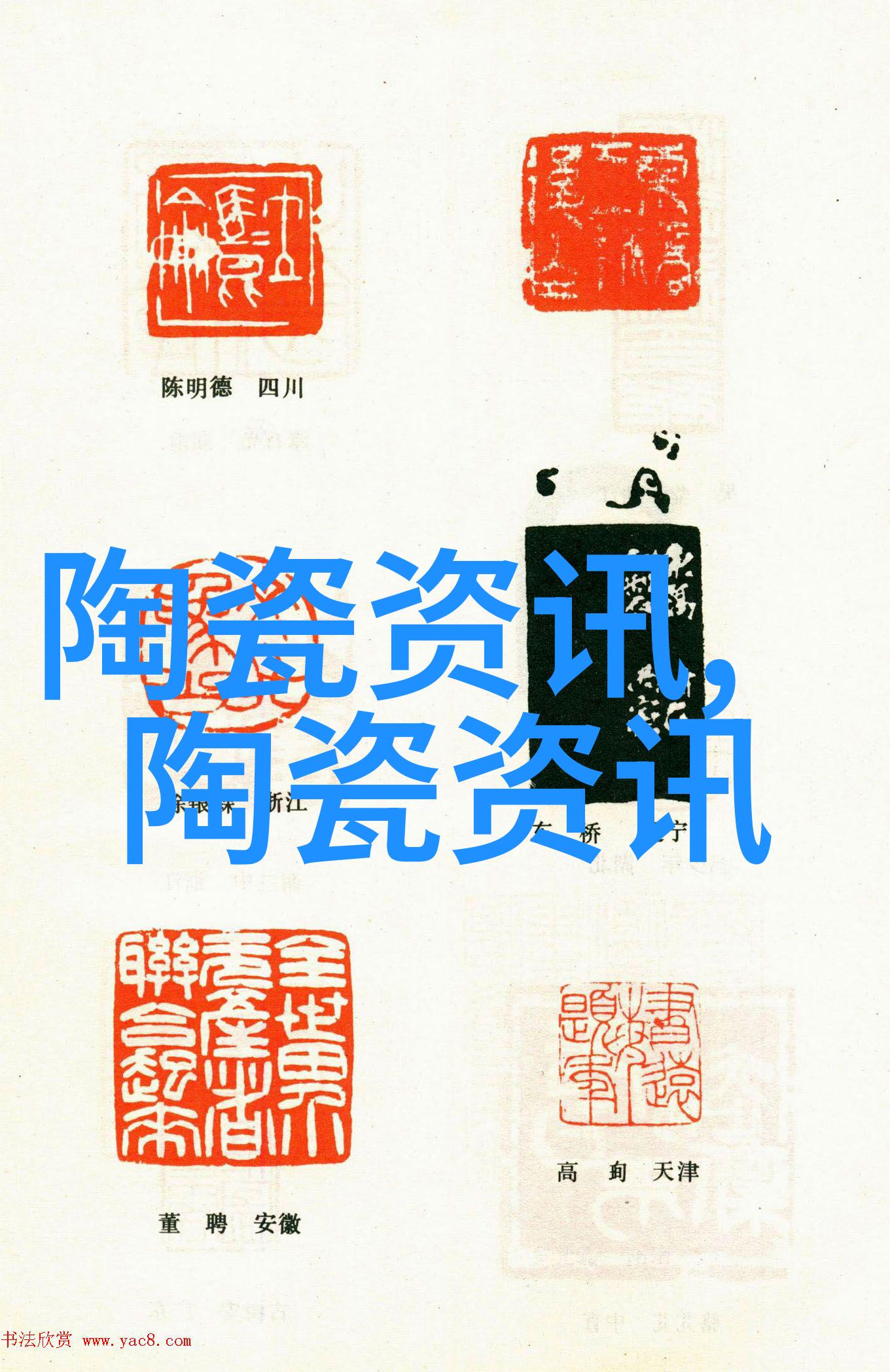 景德镇市领导带队调研先进陶瓷企业
