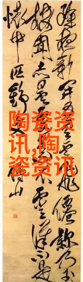 景德镇市瓷局到访阿里巴巴谋求陶瓷产业优化升级