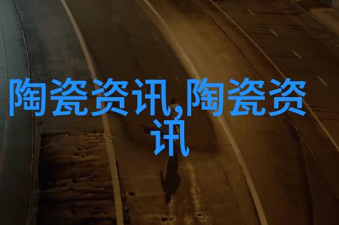 第十三届全国美展陶艺展作品收件工作探营