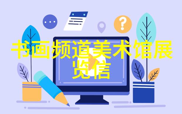 海南首次发现古代岩画遗存