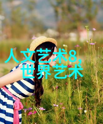 艺术品进入金融市场没那么简单