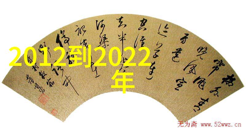 中国雕塑学会第三十七批会员名单
